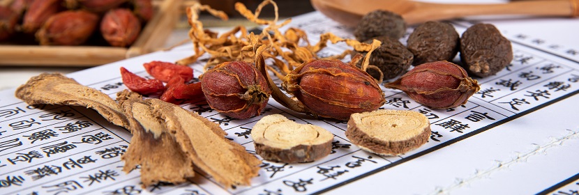 中草藥農藥殘留檢測